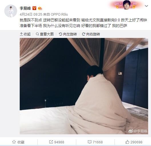 现在我们将对阵博洛尼亚，并且迪巴拉和卢卡库都会缺席，但是我们会尽力而为。